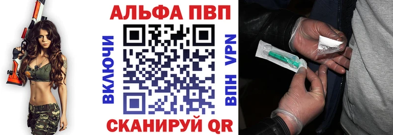 Alfa_PVP VHQ  блэк спрут как зайти  Кущёвская 