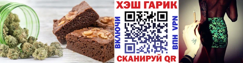 даркнет сайт Кущёвская Canna-Cookies конопля