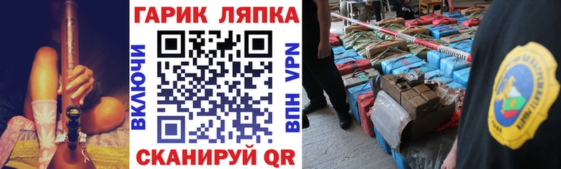 гидра вход  Кущёвская  ГАШИШ гарик 