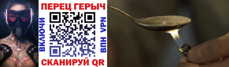 ГЕРОИН Афган Кущёвская