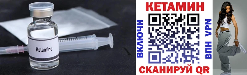КЕТАМИН ketamine  Кущёвская 
