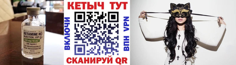 Кетамин VHQ Кущёвская