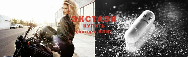 гашиш Богородицк