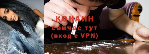 гашиш Богородицк