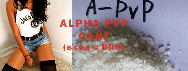 гашиш Богородицк