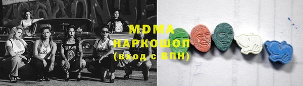 гашиш Богородицк