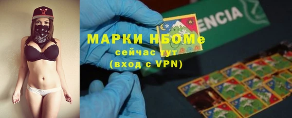 кристаллы Пестово
