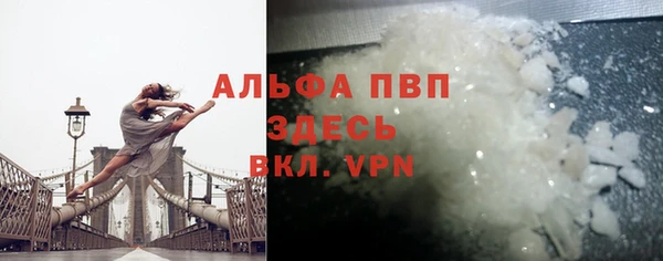 гашиш Богородицк