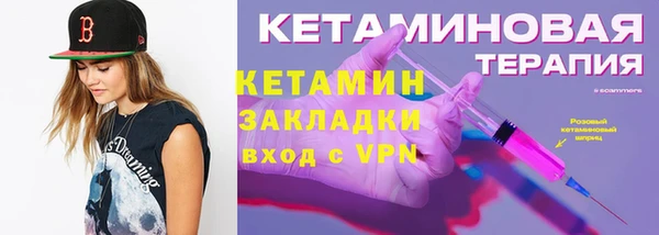 гашиш Богородицк