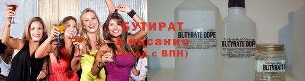 гашиш Богородицк