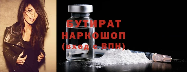 гашиш Богородицк