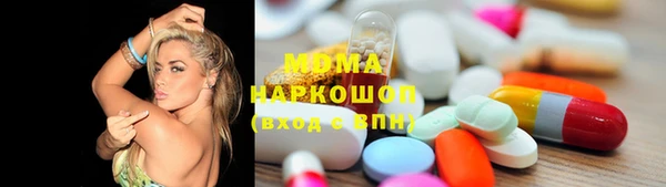 гашиш Богородицк