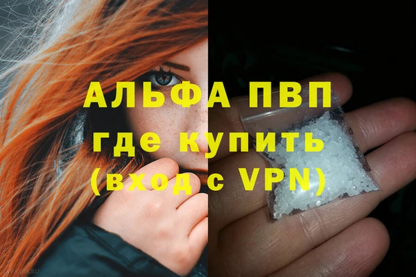 амфетамин Богданович