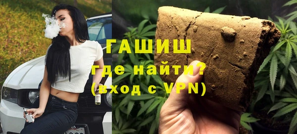 кристаллы Пестово