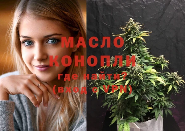 кристаллы Пестово