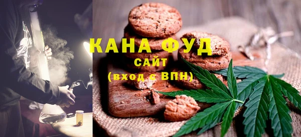 гашиш Богородицк