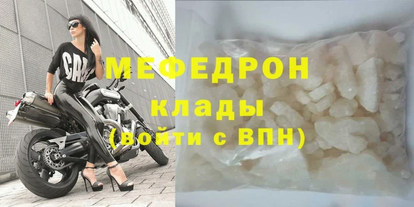 СК Богородск