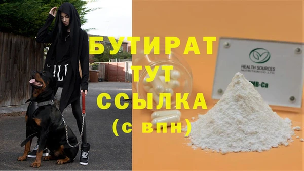 амфетамин Богданович
