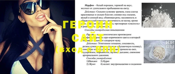 прущие крисы Пересвет