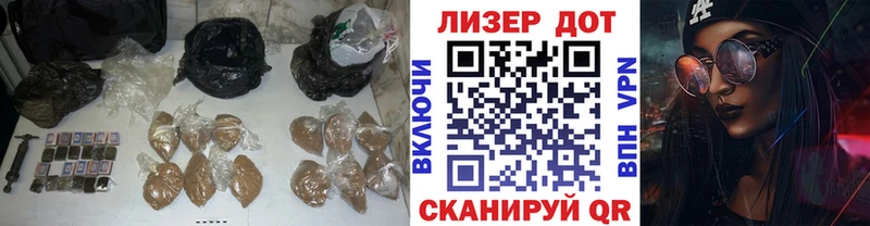 Лсд 25 экстази ecstasy  MEGA   даркнет клад  Кущёвская 