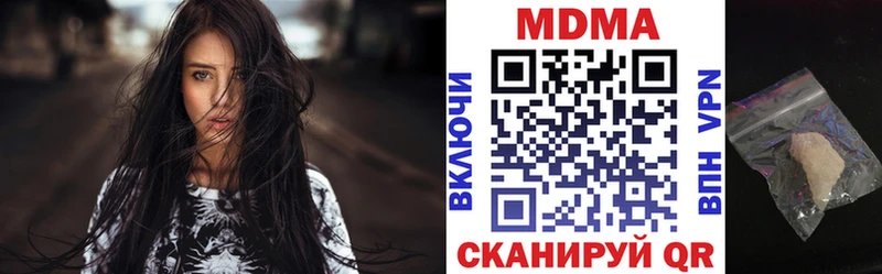 МДМА кристаллы  где купить наркоту  Кущёвская 