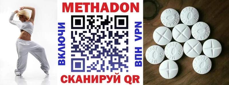 shop официальный сайт Кущёвская МЕТАДОН кристалл закладка