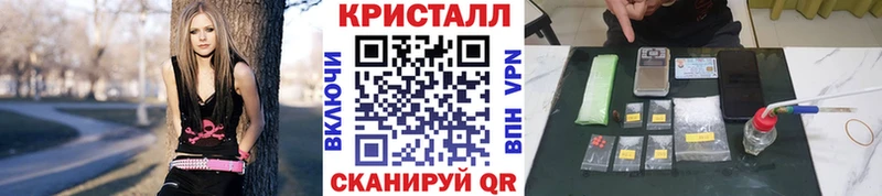 кракен ONION  Кущёвская  МЕТАМФЕТАМИН винт 