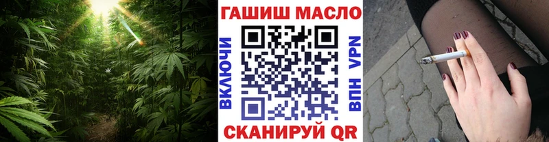 Дистиллят ТГК жижа  Кущёвская 